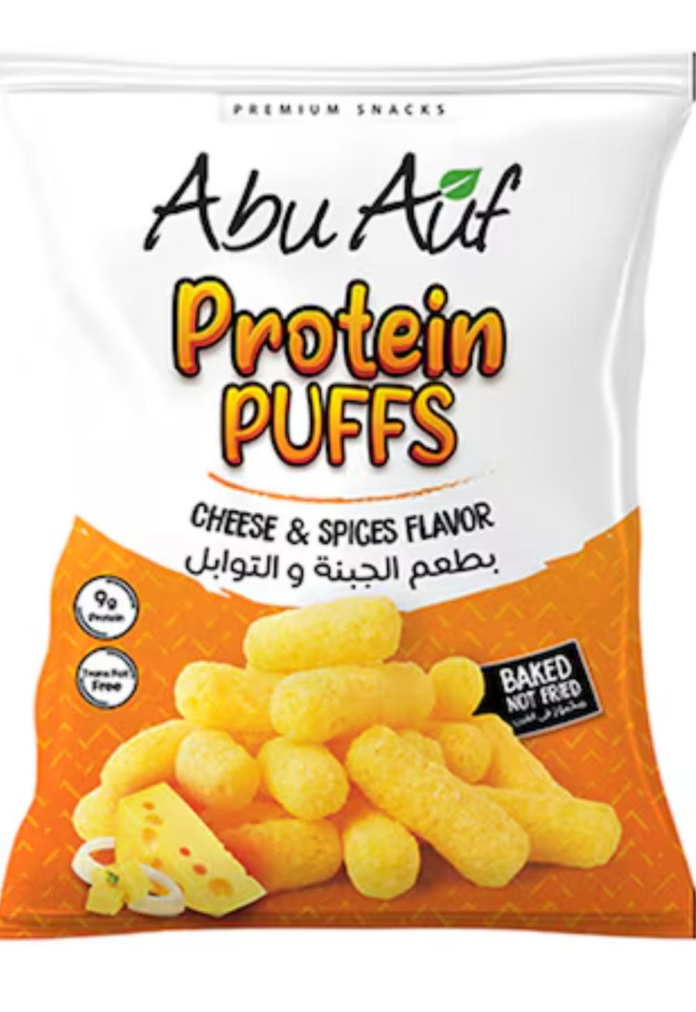 بروتين بافس ابو عوف بالجبنة  Preview Image