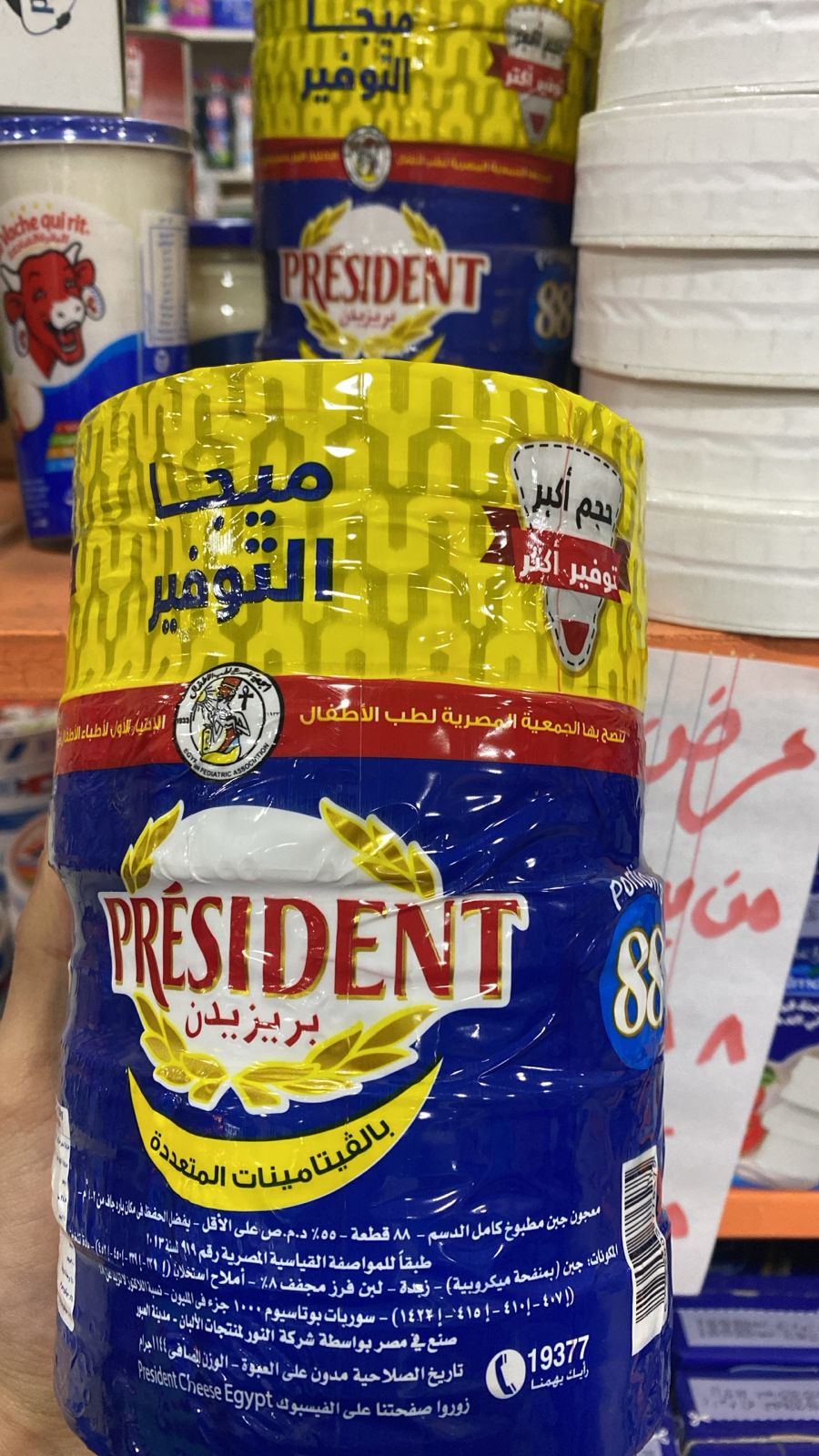 بريزدون ميجا التوفير 88قطعة  Preview Image