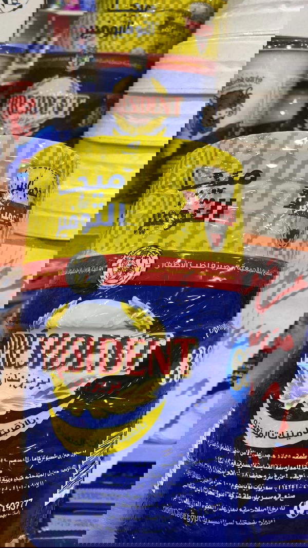 بريزدون ميجا التوفير 88قطعة  Image 1 Preview