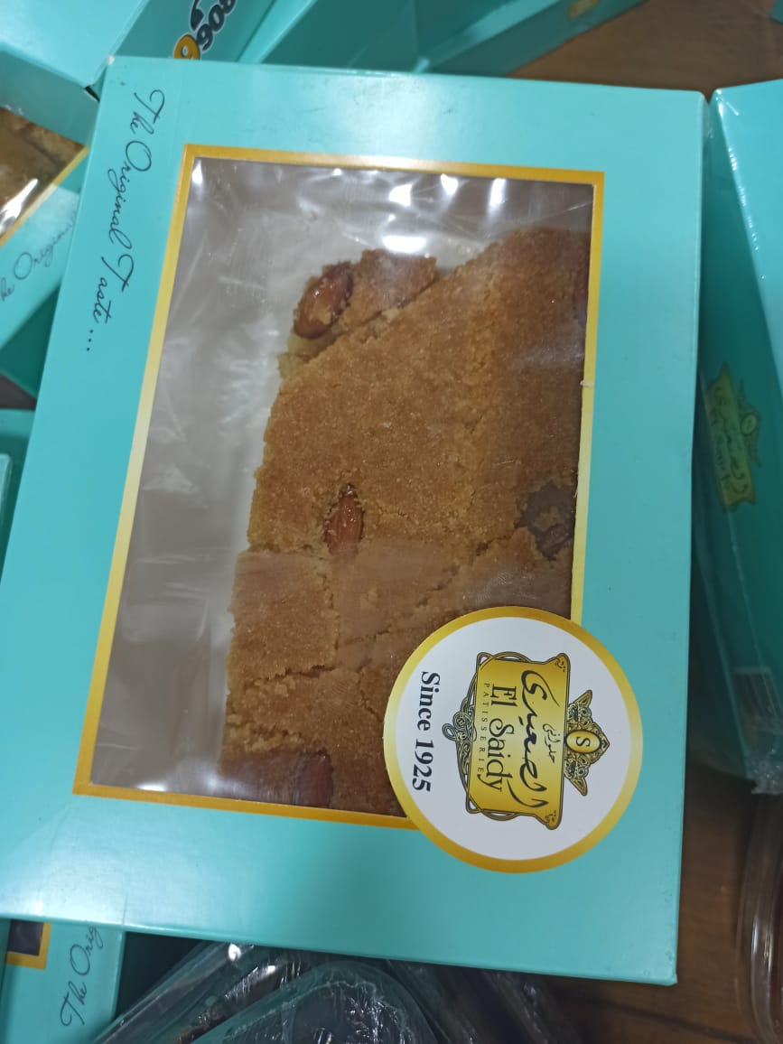 بسبوسه لوز Preview Image