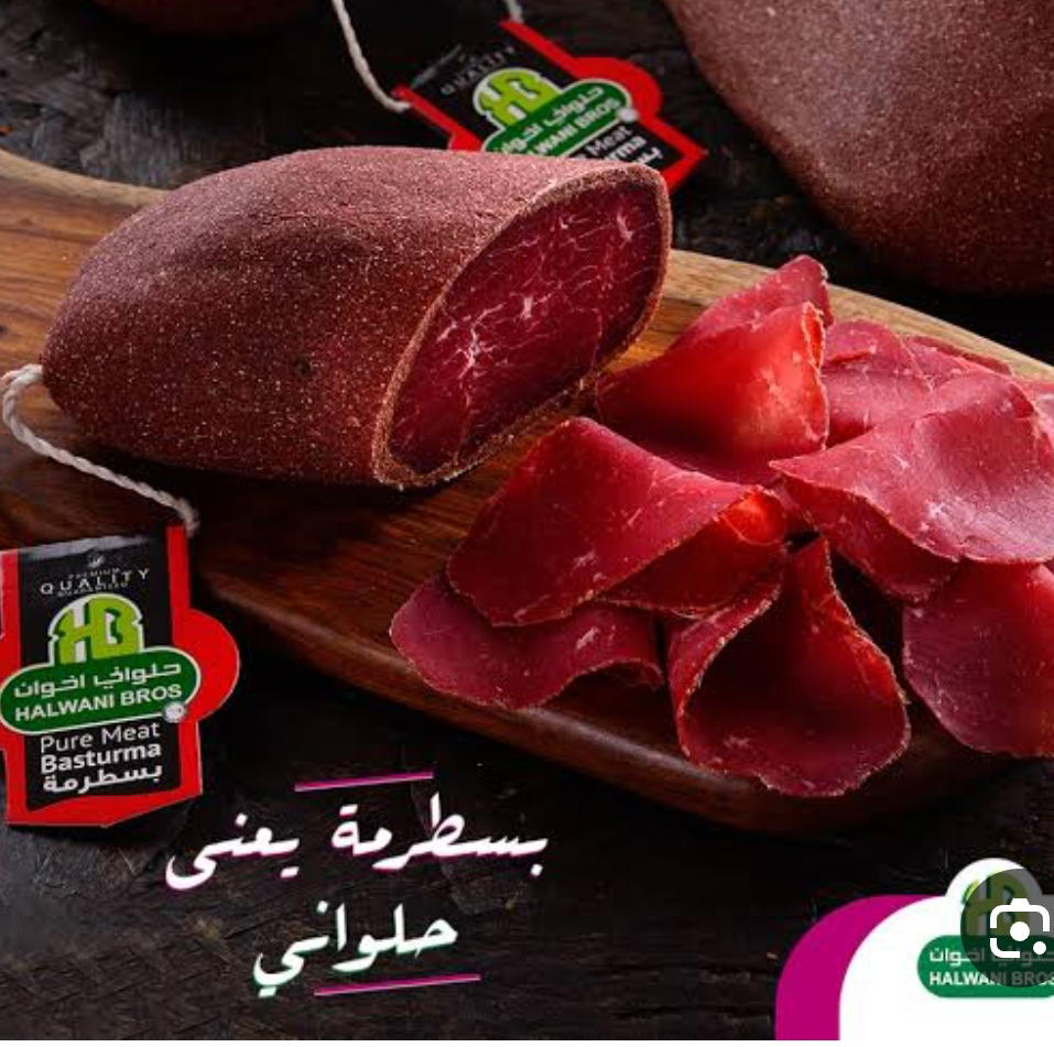 بسطرمة حلواني 1/8 Preview Image