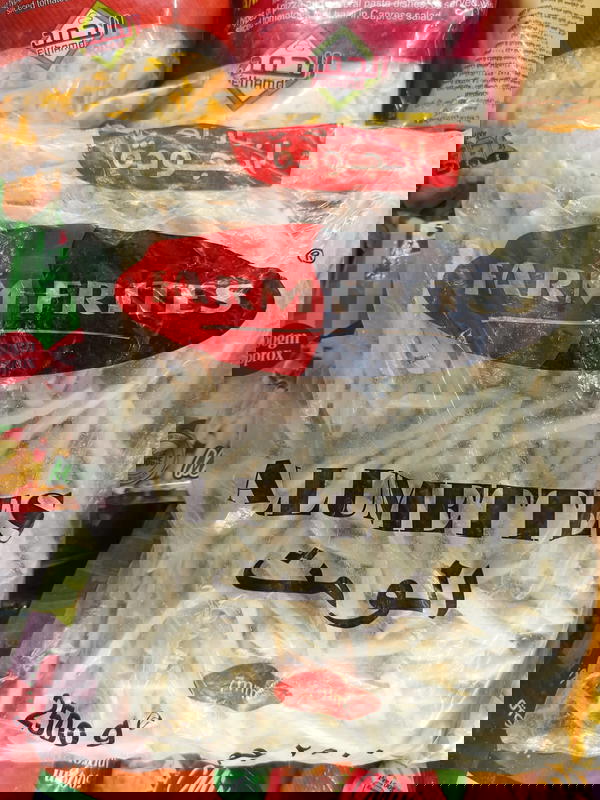 بطاطس بوم فريت فارم فريتس 2.5كيلو Image 1 Preview