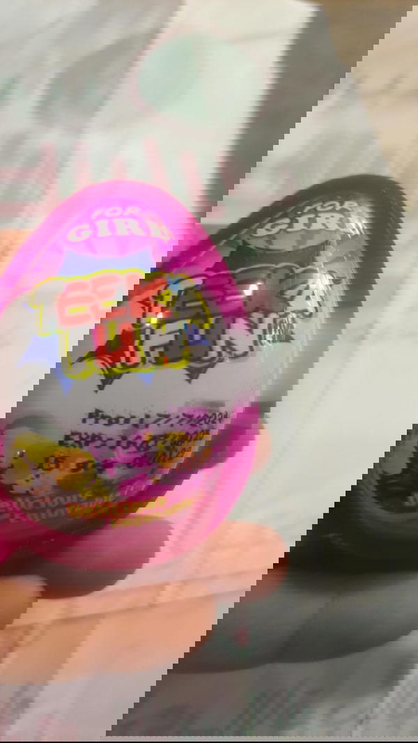 بيضة تيكا صغيرة Image 1 Preview