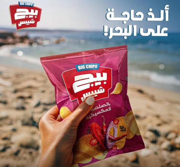 بيج شيبس بالصلصة المكسيكيه  Image 1 Preview