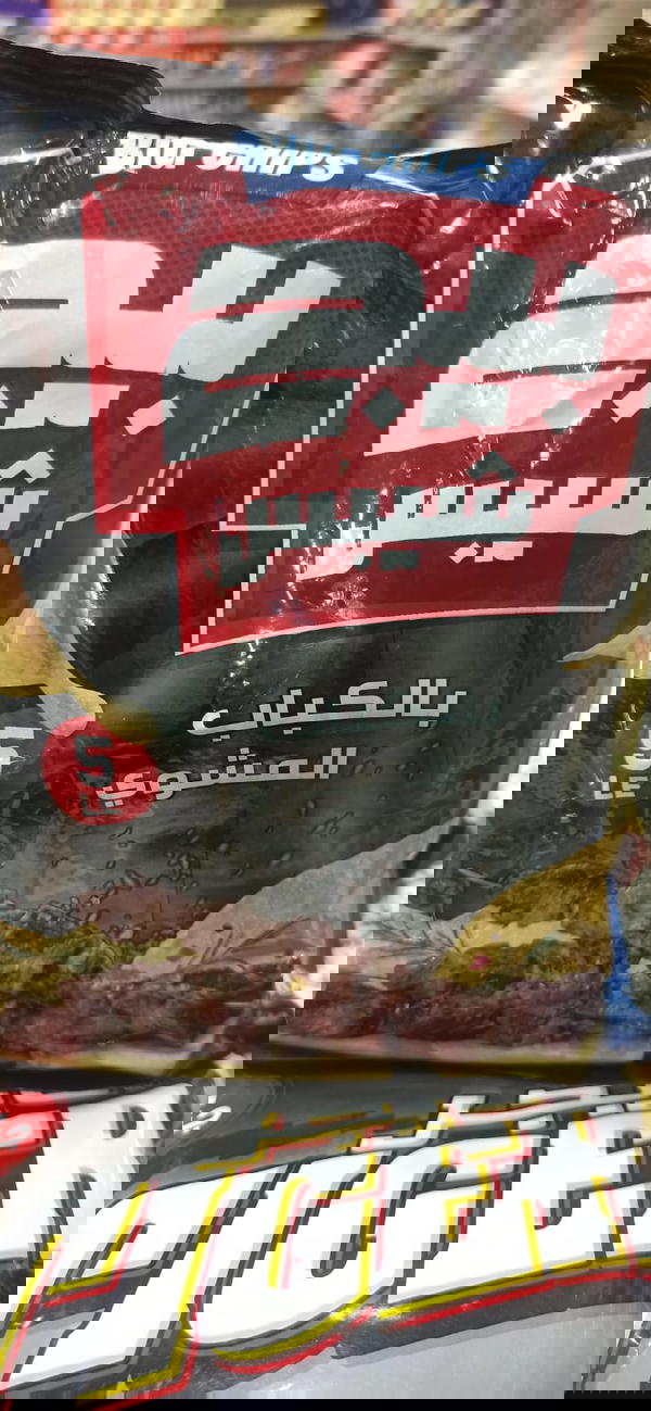 بيج شيبس كباب عالفحم  Image 1 Preview