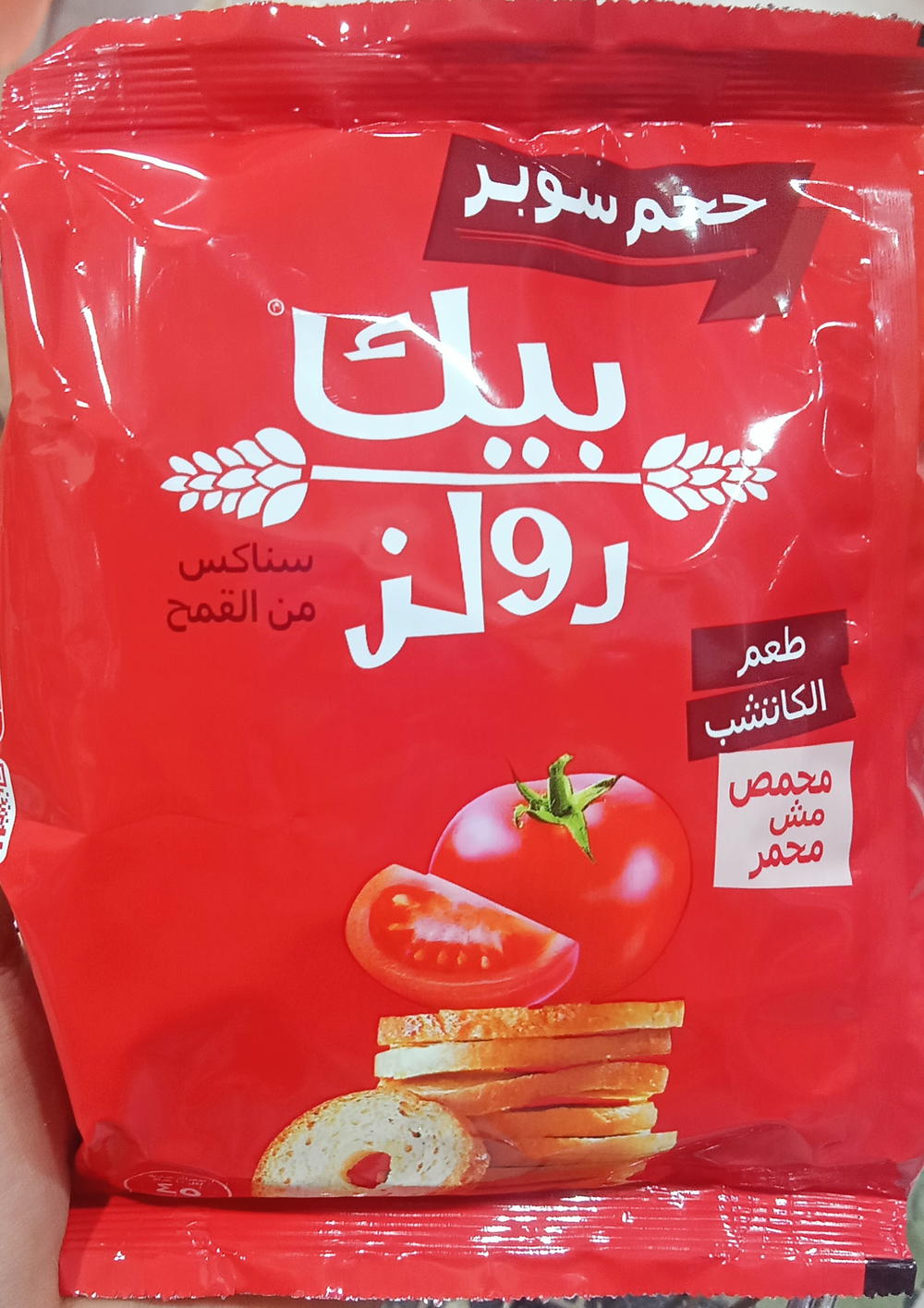 بيك رولز طعم الكاتشب  Preview Image