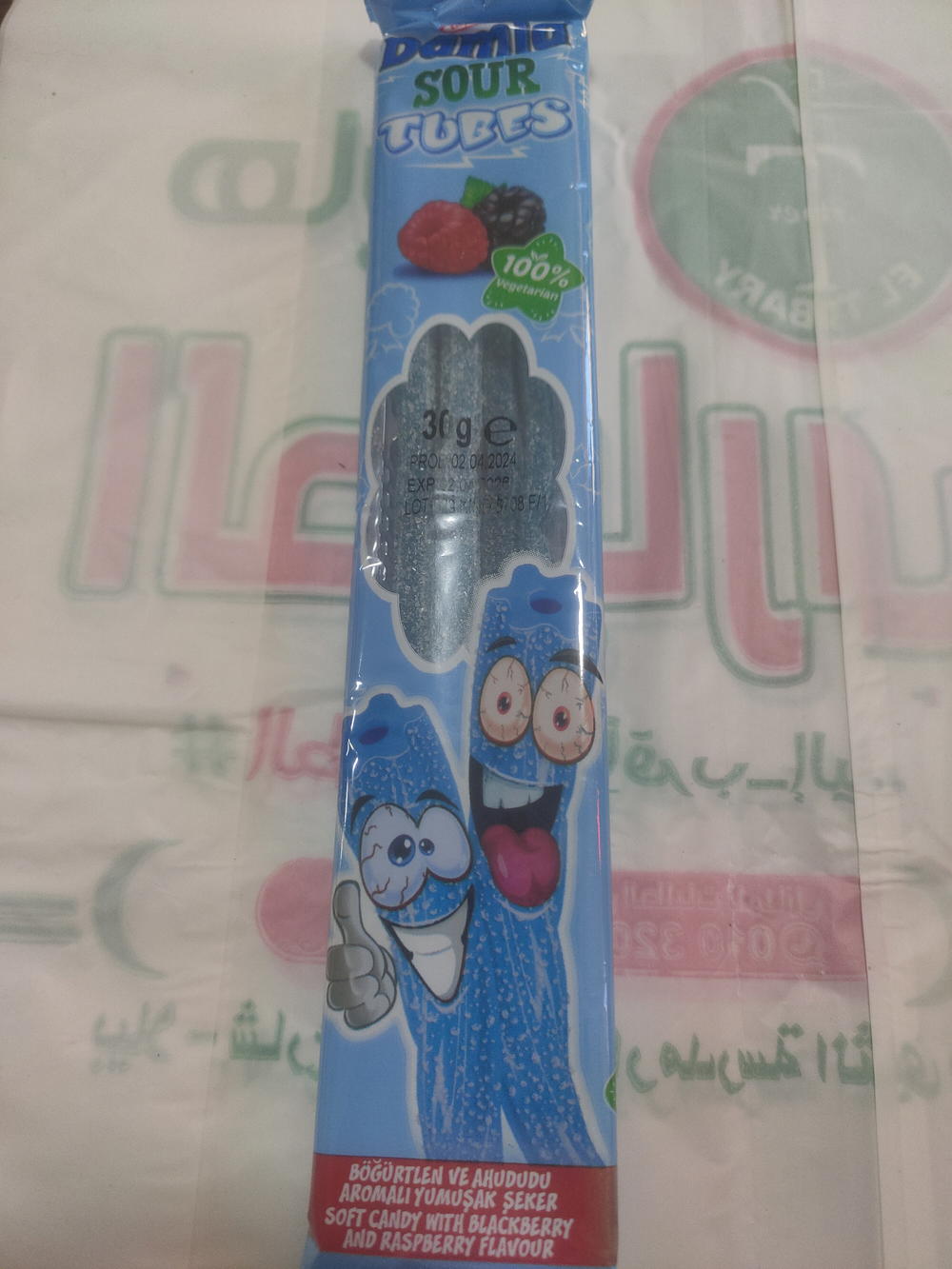 داملا سور توبس Preview Image