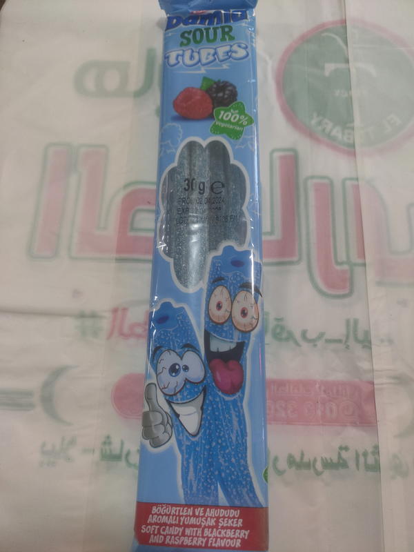داملا سور توبس Image 1 Preview