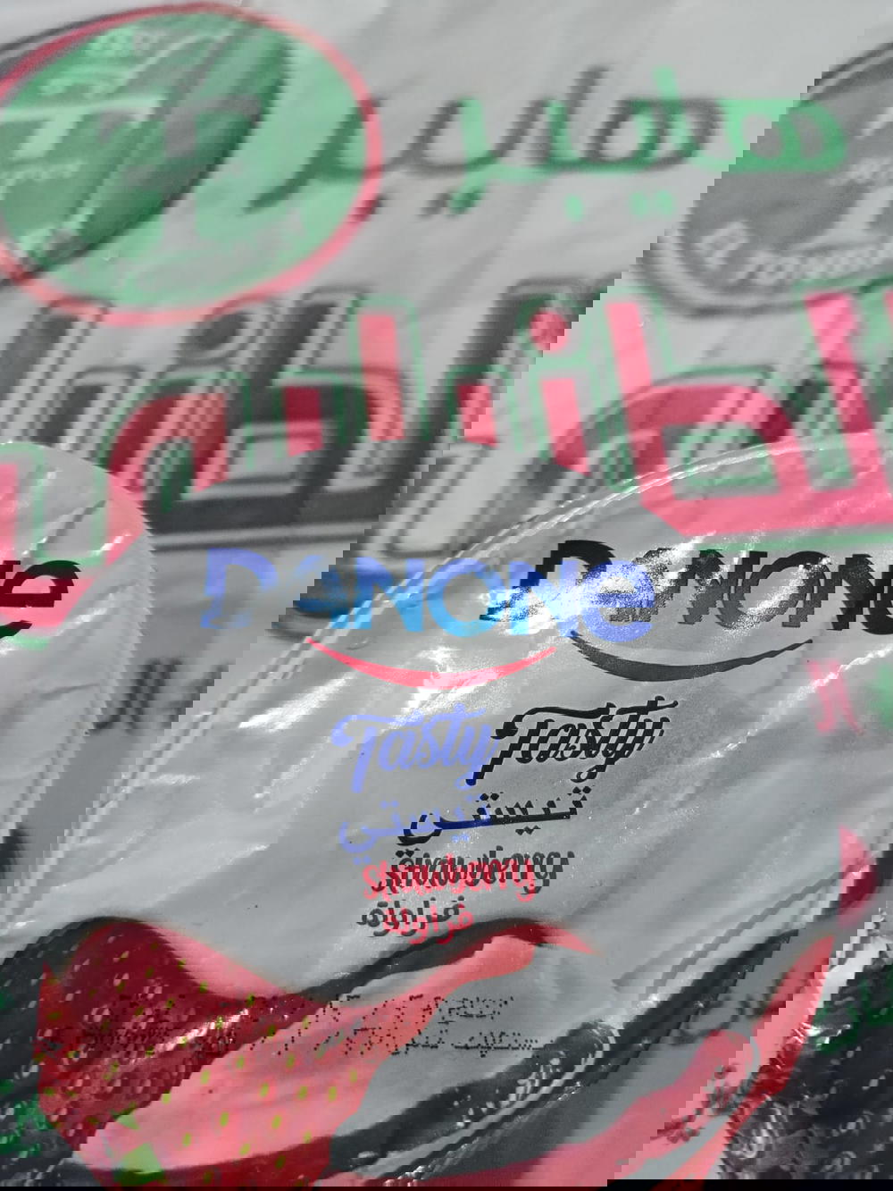 دانون زبادي فراولة 120جم Preview Image