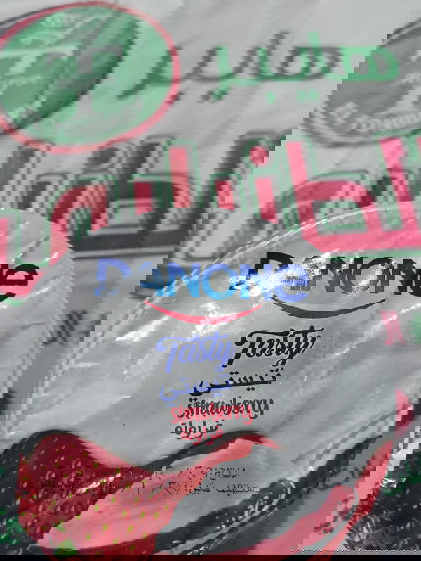 دانون زبادي فراولة 120جم Image 1 Preview