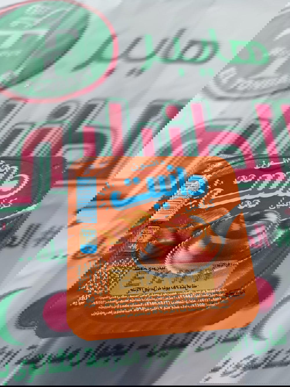 دانيت دانون ميني كراميل 60جم Preview Image