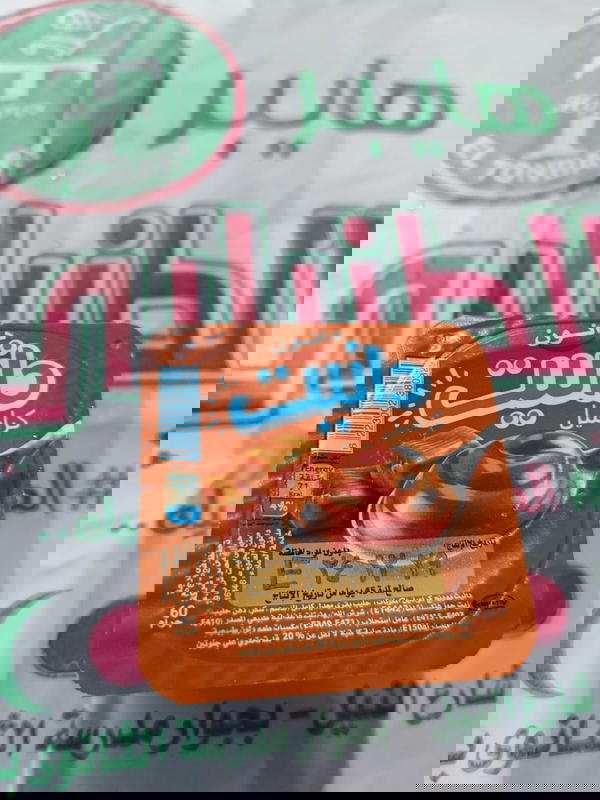 دانيت دانون ميني كراميل 60جم Image 1 Preview