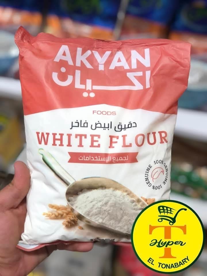 دقيق أكيان 1ك Preview Image