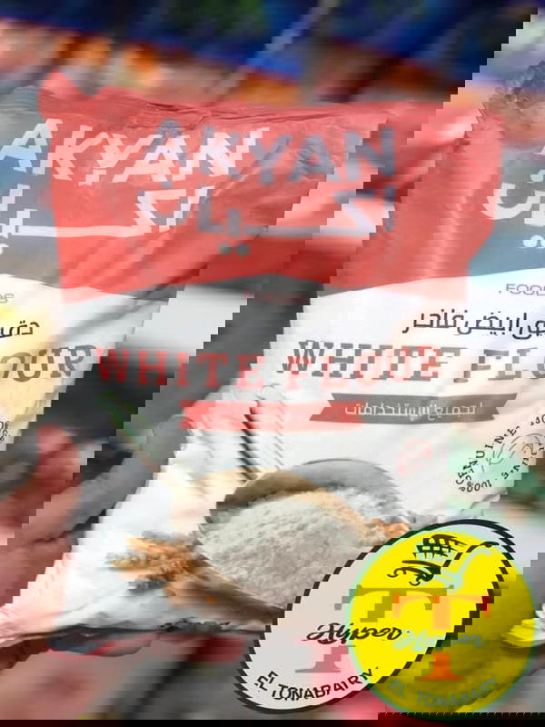 دقيق أكيان 1ك Image 1 Preview
