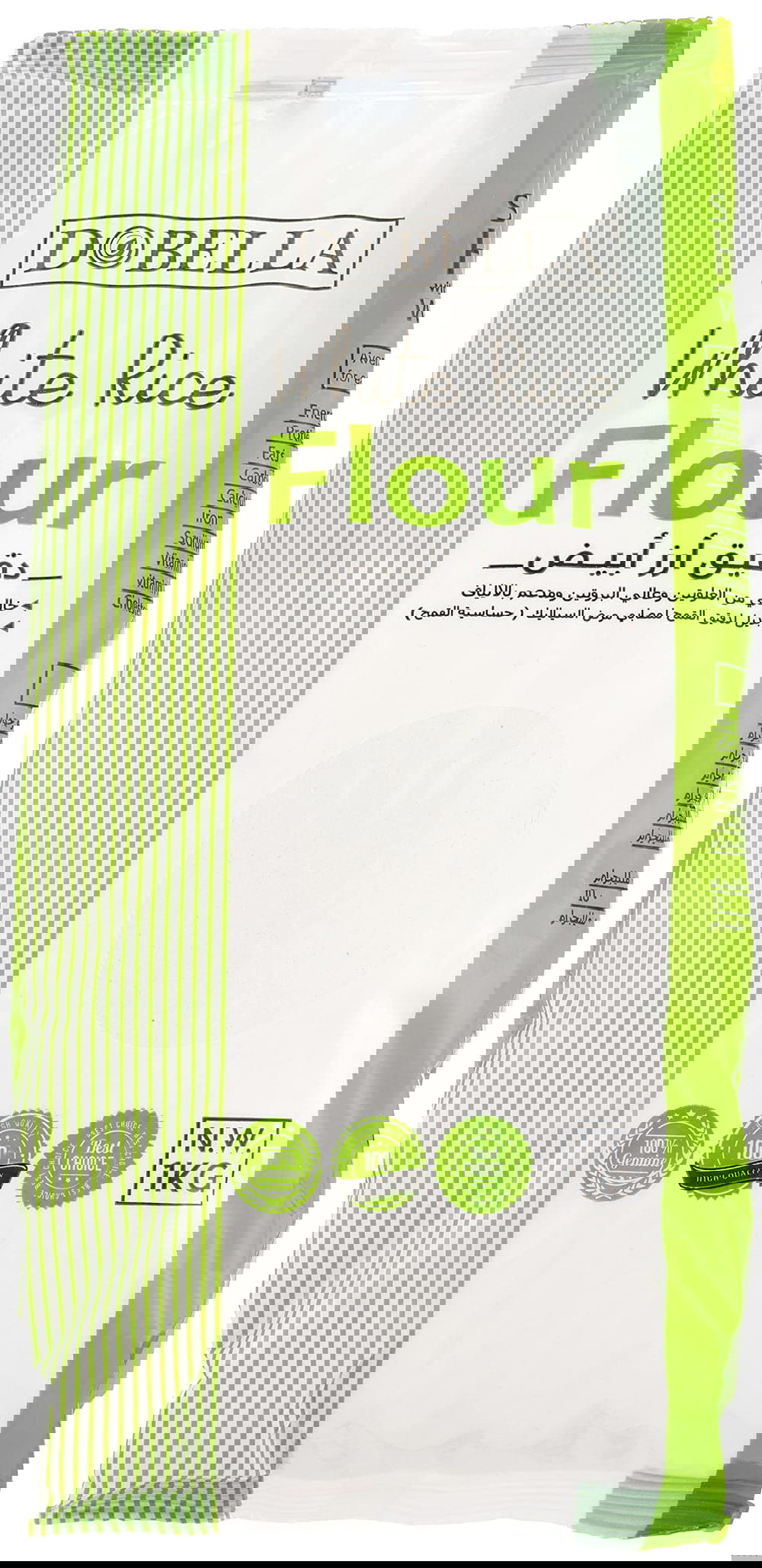 دقيق دوبيلا ارز ابيض 1كيلو Preview Image