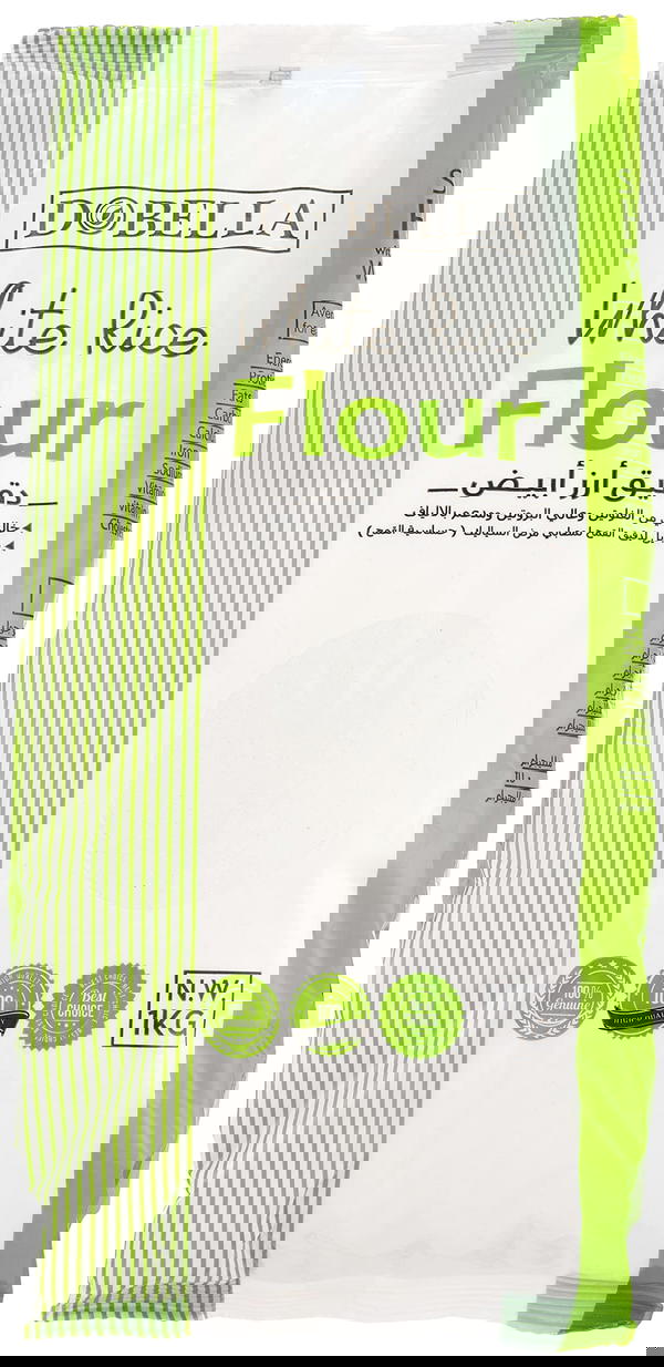 دقيق دوبيلا ارز ابيض 1كيلو Image 1 Preview