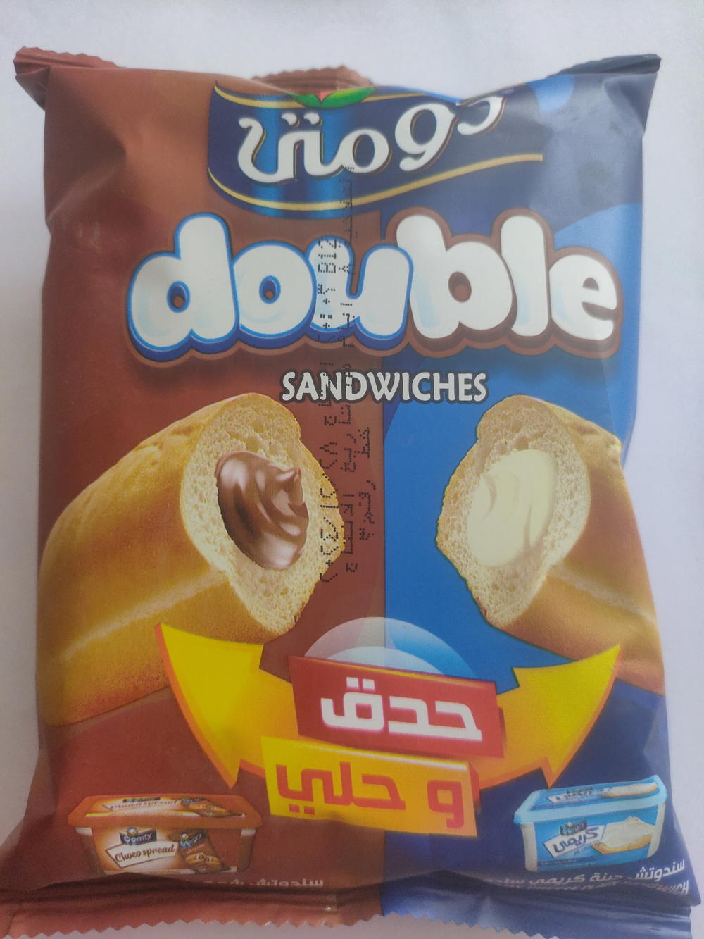 دومتى حدق وحلى ، جبنة كريمى شوكولا  Preview Image