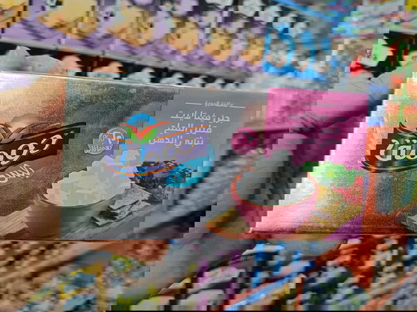 دومتي جبنة قليل الملح 500جرام Image 1 Preview