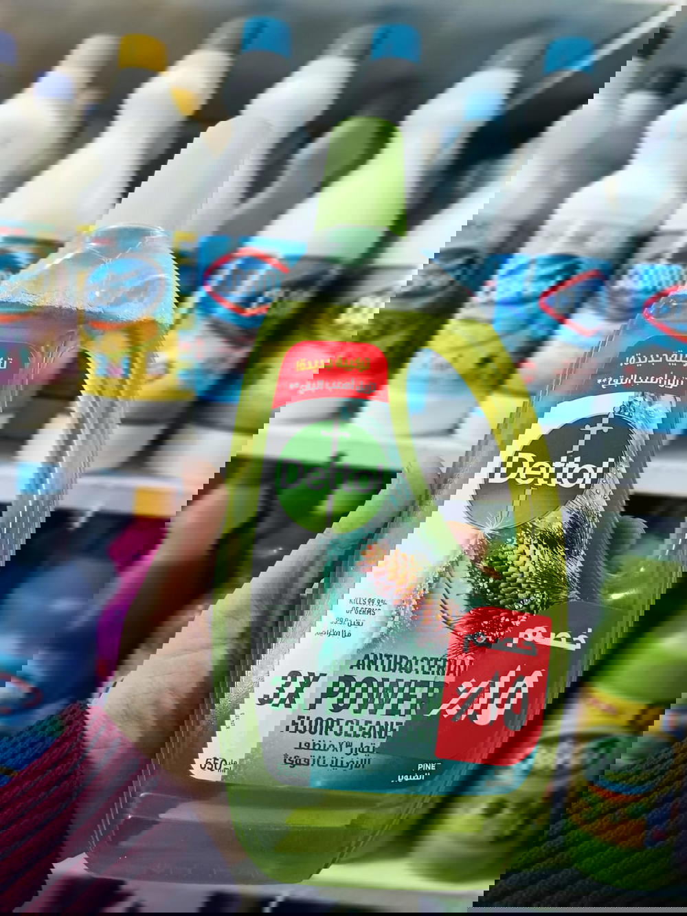 ديتول منظف ارضيات بالصنوبر 650مل Preview Image
