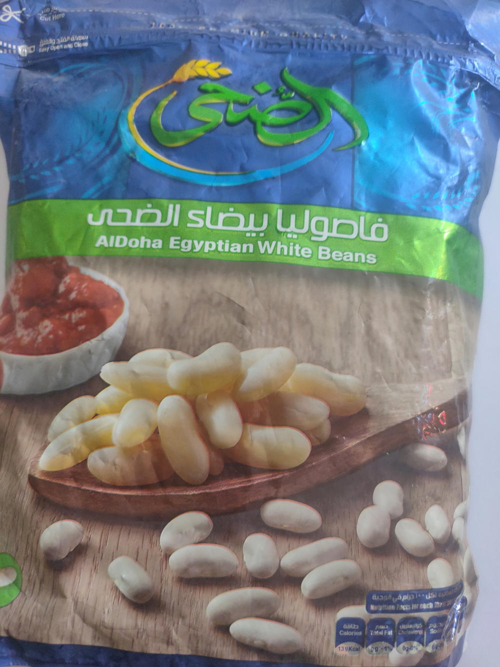 فاصوليا بيضاء الضحى  Preview Image