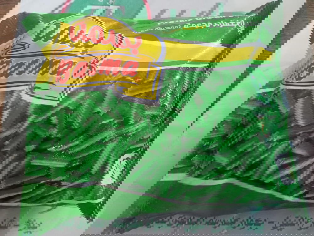 فاصوليا خضراء بسمة 400جم Preview Image