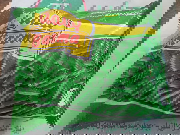فاصوليا خضراء بسمة 400جم Image 1 Preview