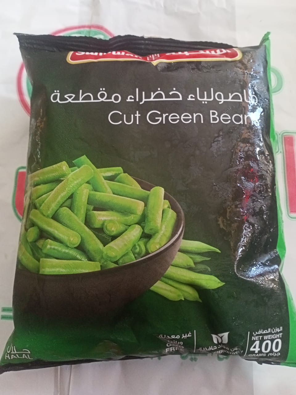 فاصوليا خضراء مقطعة السنبلة 400جم Preview Image
