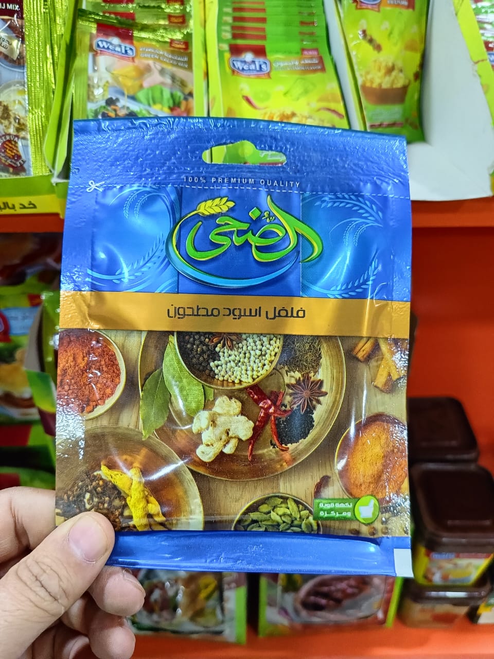 فلفل اسود مطحون الضحي 20جم Preview Image