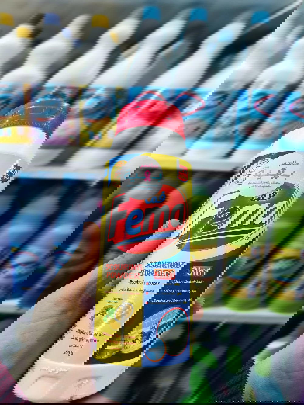 فما ليمون منظف متعدد الاغراض 500جم Preview Image