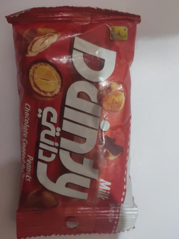 فول سوداني دانتي  Image 1 Preview