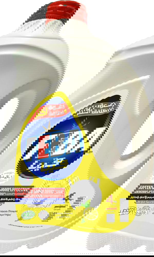 فيبا للاطباق 4كيلو التوفير  Image 1 Preview
