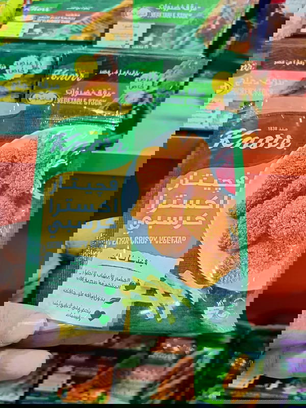 فيجتار اكسترا كرسبي كنور 55جم Image 1 Preview