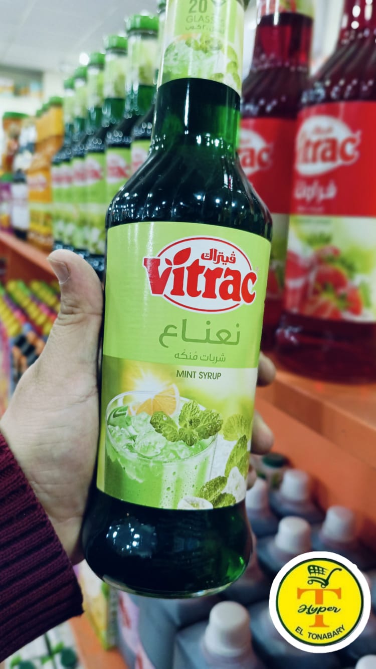 فيتراك شربات نعناع 650جم Preview Image