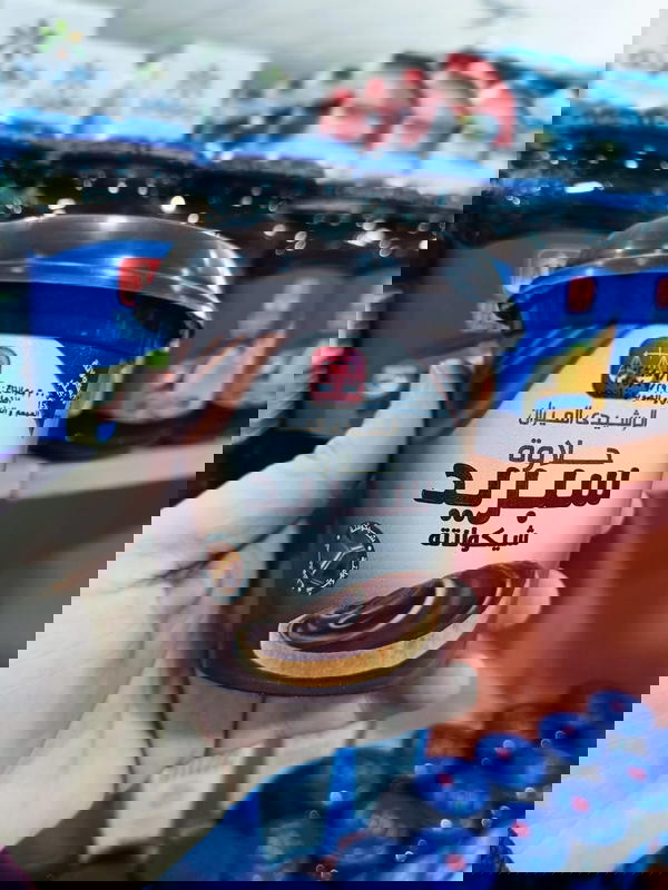 حلاوة اسبريد بالشكولاتة الرشيدي 300جرام Image 1 Preview