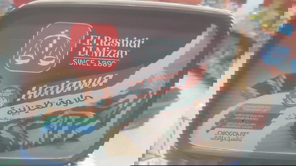 حلاوة طحينية البوادي بالشيكولاتة 780 جم Image 1 Preview