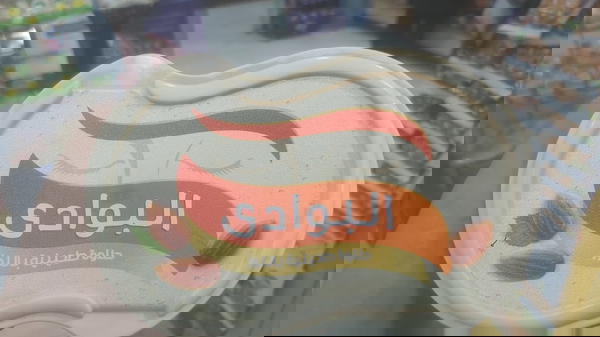 حلاوة طحينية البوادي بالوز 300 جم Image 1 Preview