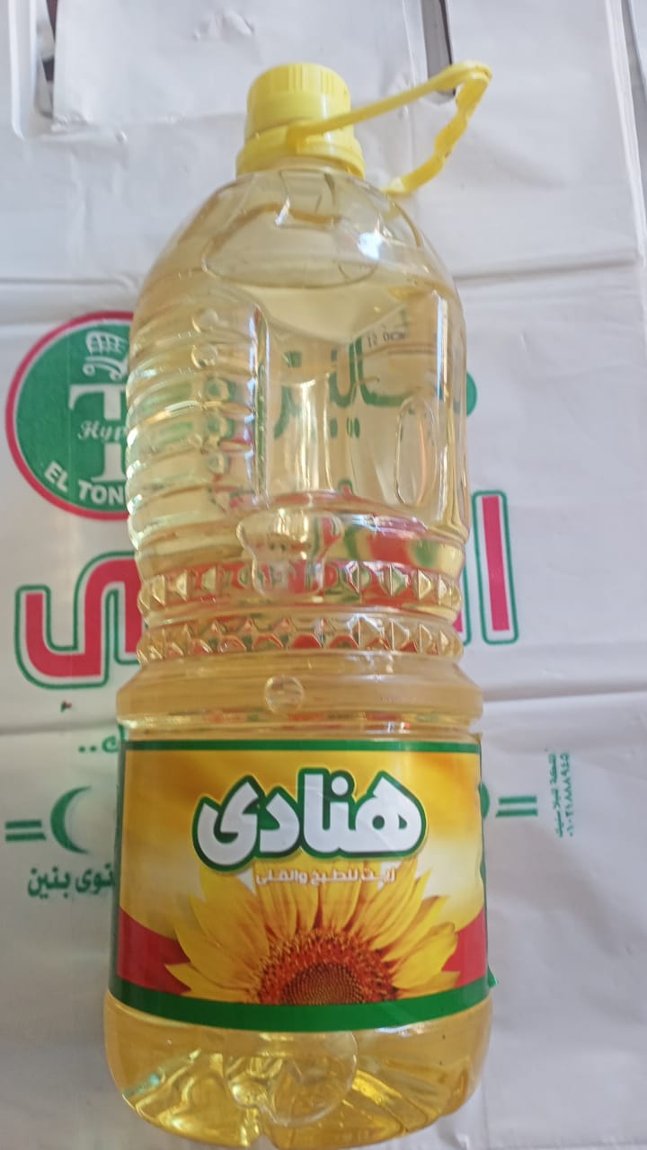 هنادي زيت قلية 2.1لتر  Preview Image