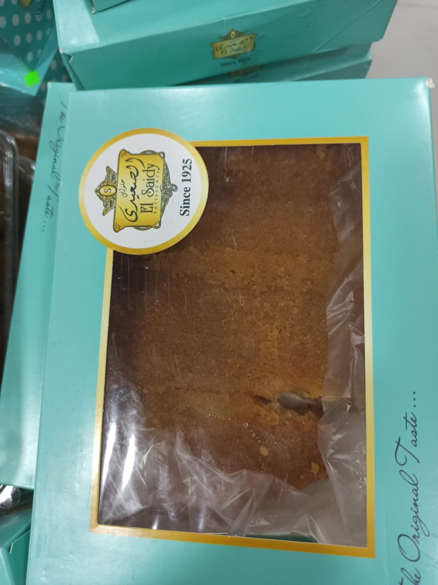 هريسه الصعيدى  Preview Image