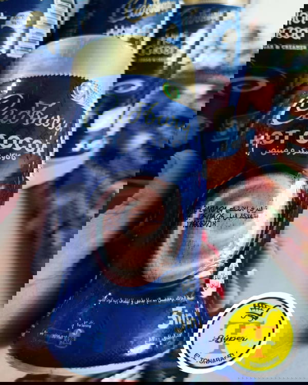 هوت شوكليت كادبوري 300جرام  Image 1 Preview