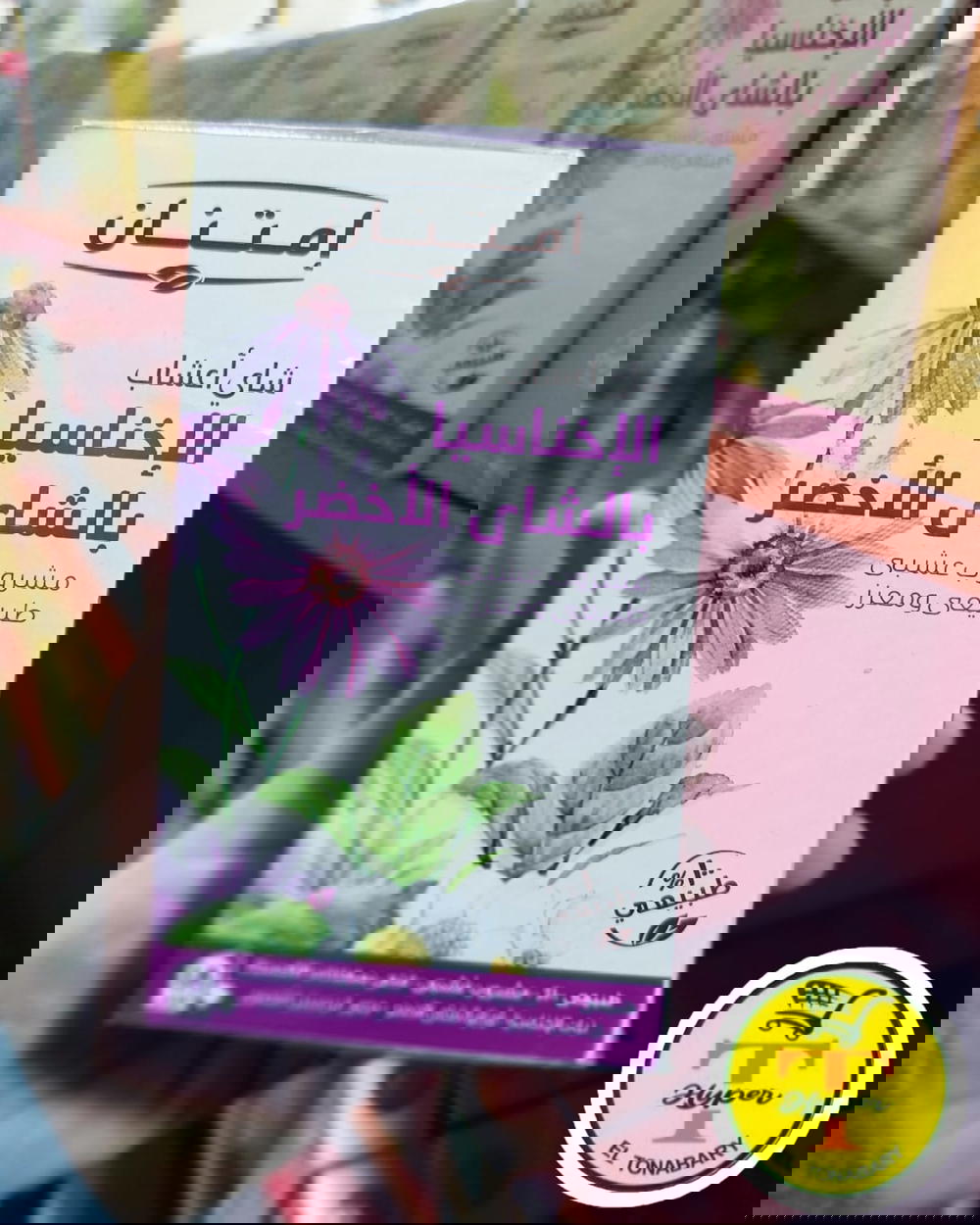 إمتنان الإخناسيا بالشاي الاخضر 18فلتر  Preview Image