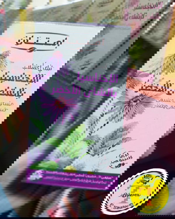 إمتنان الإخناسيا بالشاي الاخضر 18فلتر  Image 1 Preview