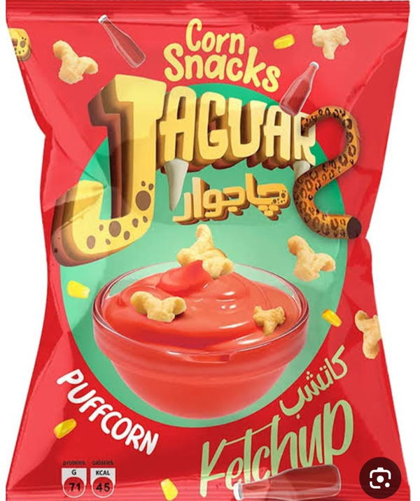 جاجوار كاتشب  Image 1 Preview