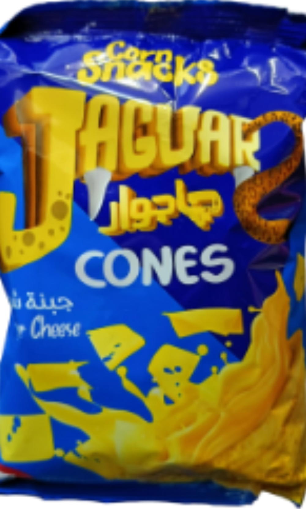 جاجوار كونز بالجبنه الشيدر  Preview Image