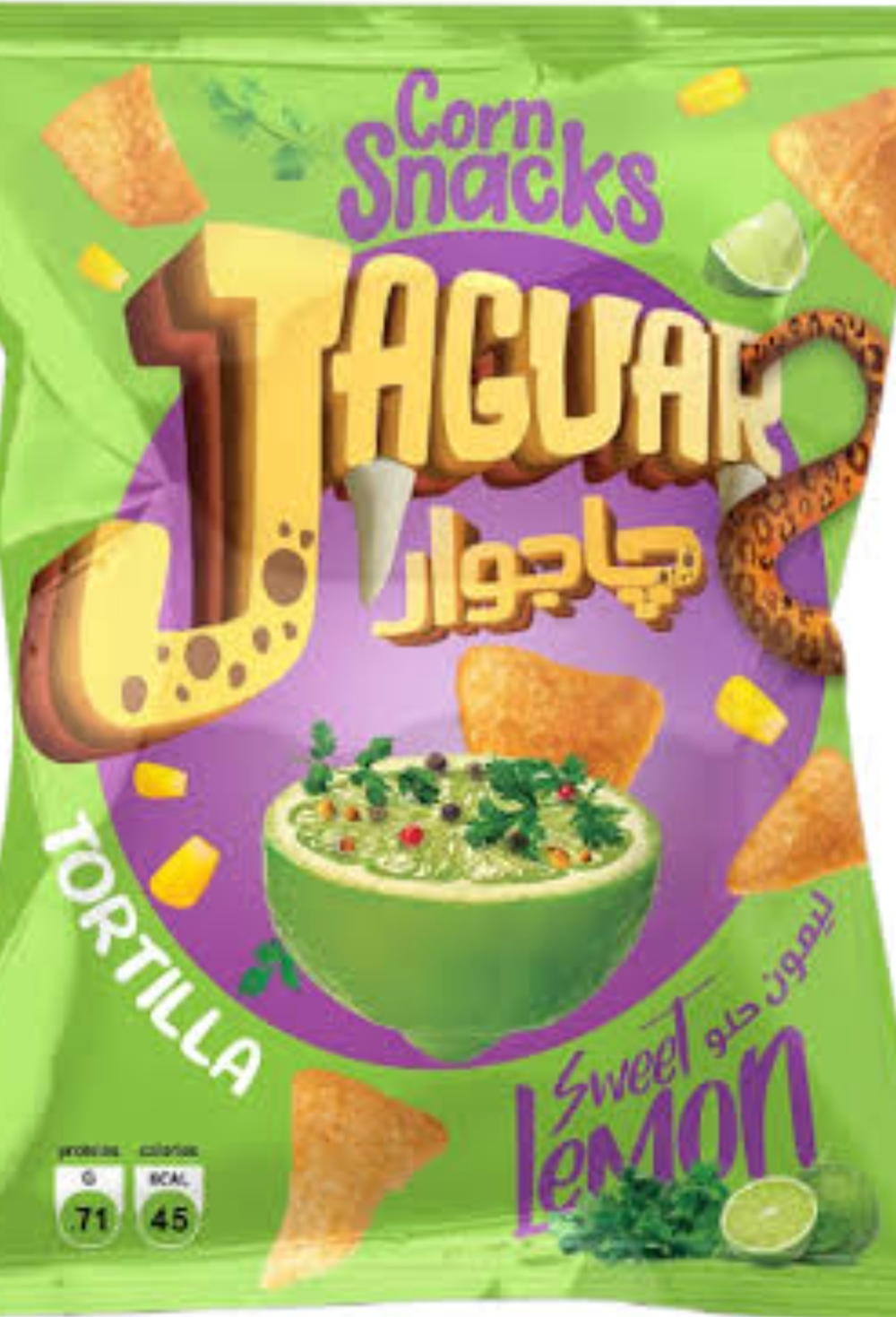 جاجوار ليمون حلو  Preview Image