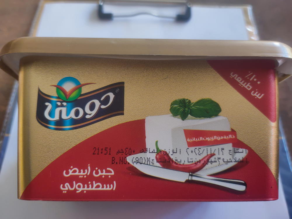 جبن أبيض اسطنبولي دومتي 500جم Preview Image