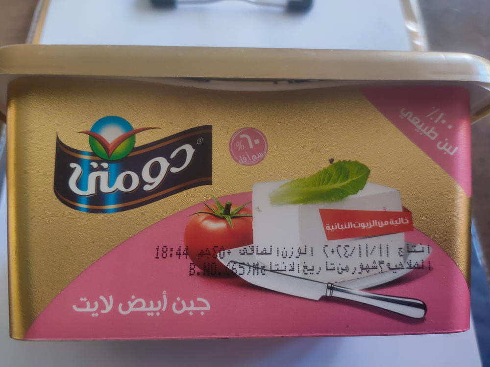 جبن أبيض لايت دومتي 500جم Preview Image
