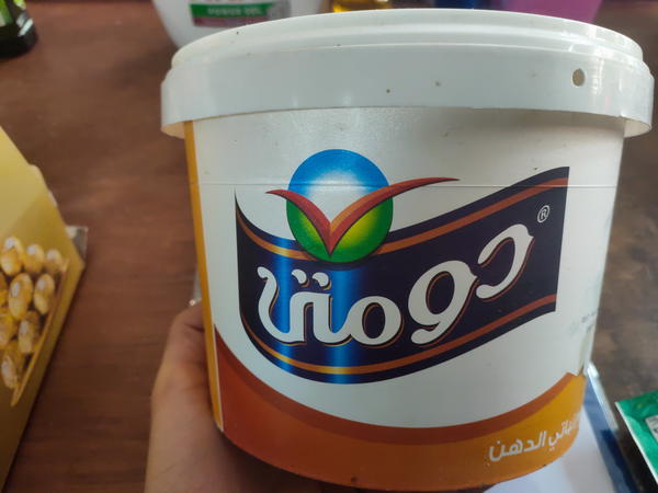 جبن دومتي أبيض طري عالي الدسم نباتي الدهن 700جم Image 1 Preview