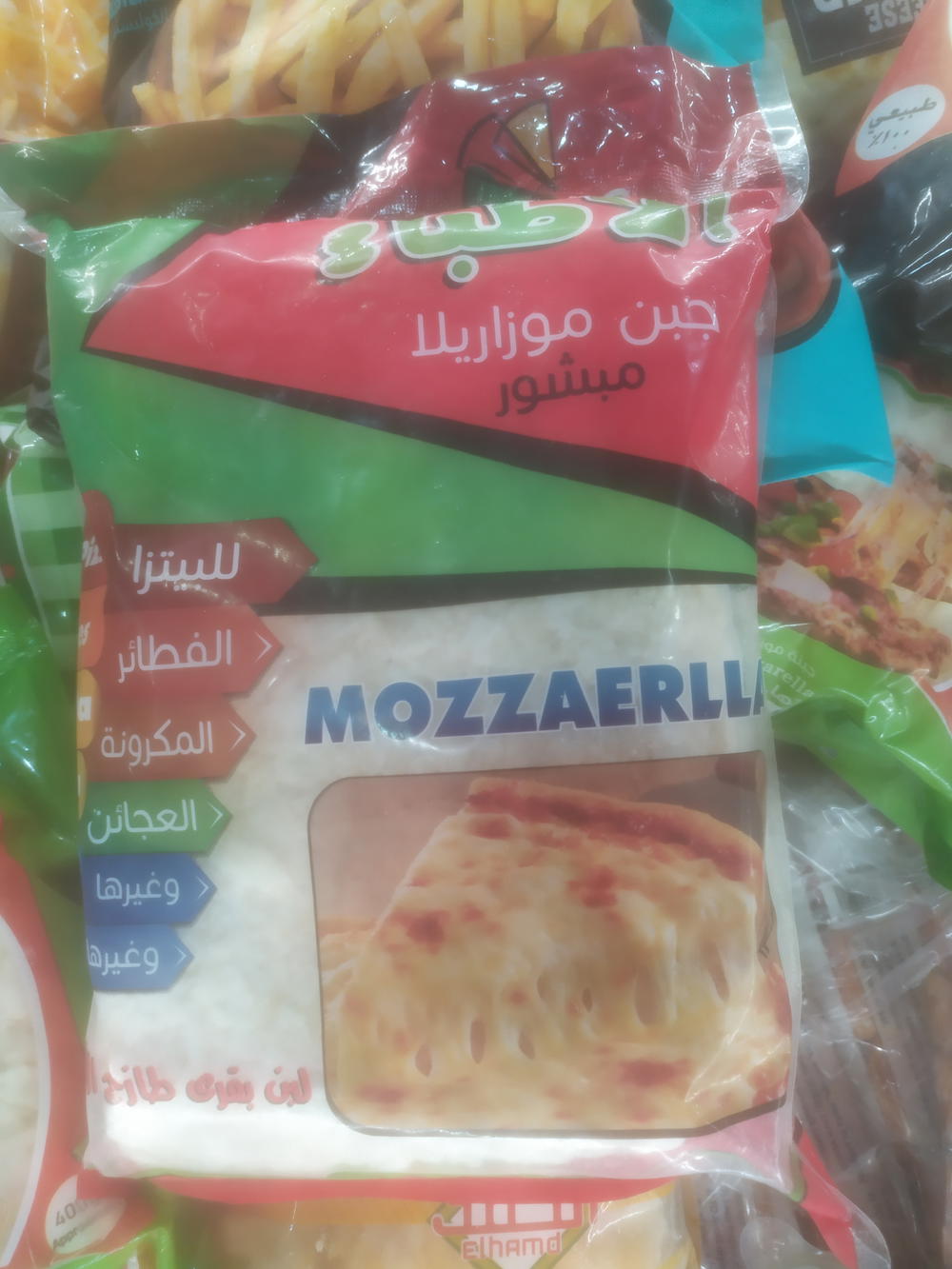 جبن موتزاريلا مبشور الاطباء 1كيلو Preview Image