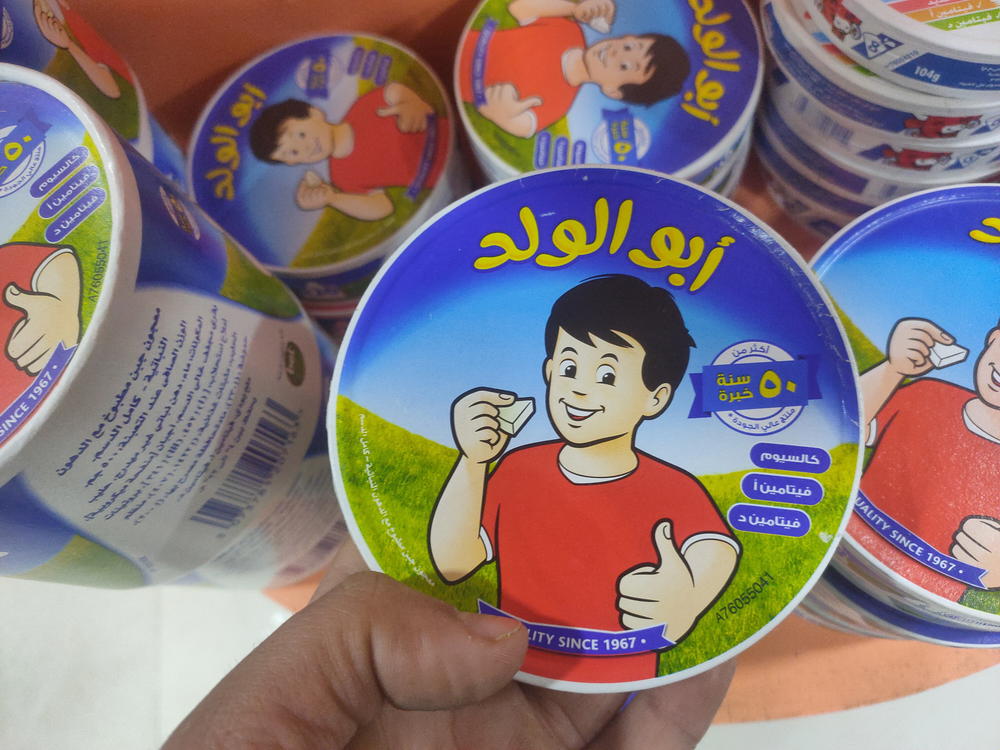 جبنة ابوالولد مثلثات 16 قطعة Preview Image