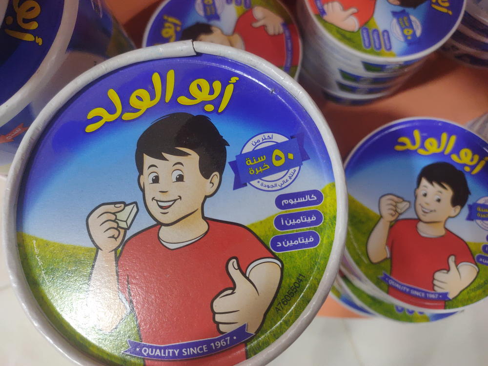 جبنة ابوالولد مثلثات 40 قطعة Preview Image